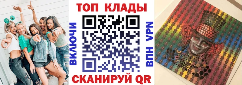 Купить наркотики Морозовск АМФ НБОМе Гашиш