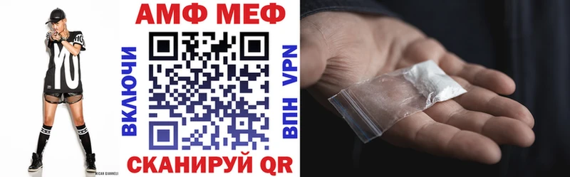 АМФЕТАМИН Розовый  Морозовск 