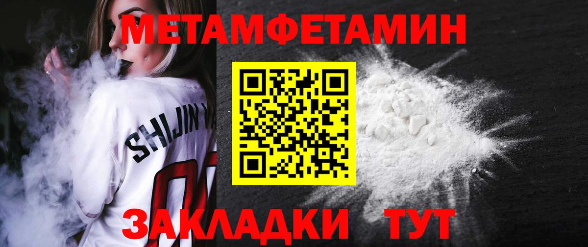 Amphetamine 97% Морозовск