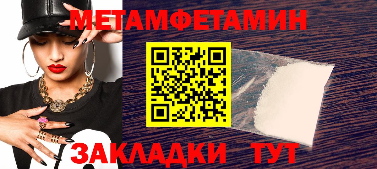 АМФ  Вход с VPN  Морозовск  Amphetamine Розовый 