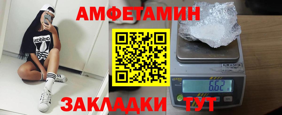 Кодеин  Меф  Вход с VPN  КЕТАМИН  МЕФ кристаллы  ГАШИШ  Морозовск  Экстази  КОКАИН  Канабис  Вейп ТГК 