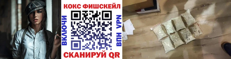 COCAIN Колумбийский  Морозовск 