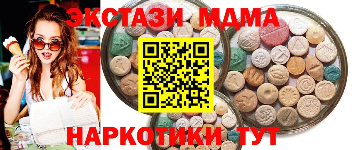 Ecstasy Cube  Вход с VPN  Ecstasy Punisher  Морозовск 