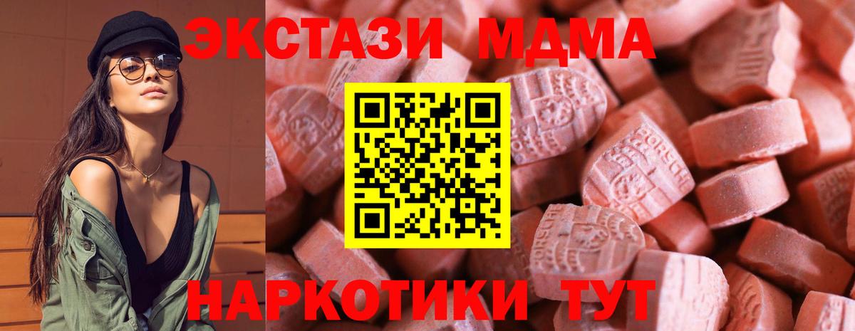 Экстази Punisher Морозовск