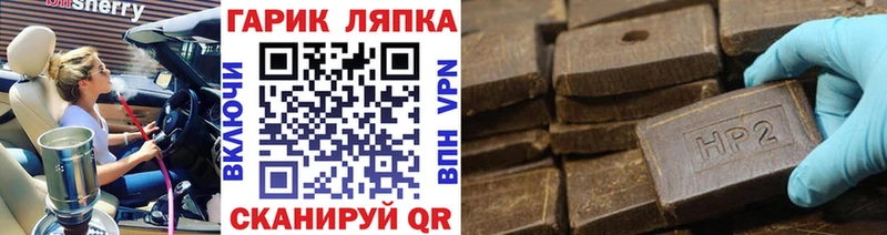 мега вход  закладка  Морозовск  ГАШИШ hashish 