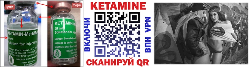 где можно купить наркотик  Морозовск  даркнет официальный сайт  Кетамин ketamine 