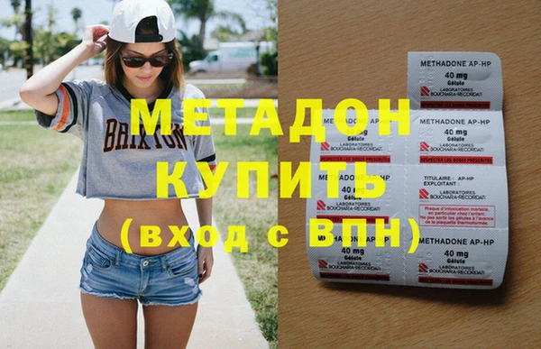 кокаин VHQ Абинск