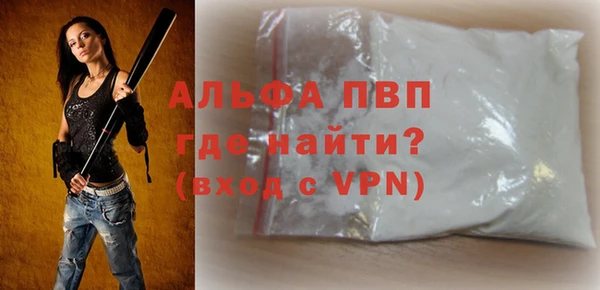 сатива Абаза