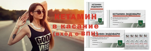 бутик Алексин