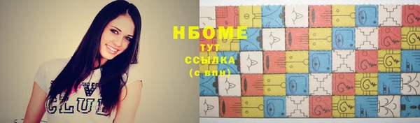 соль курить ск Алзамай