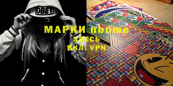 бутик Алексин