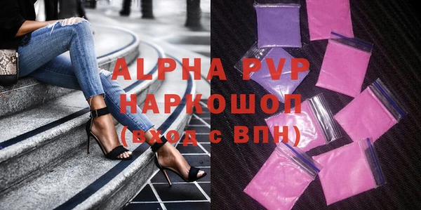 бутик Алексин