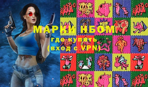 соль курить ск Алзамай