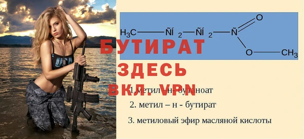 бутик Алексин