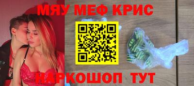 гашик Вышний Волочёк