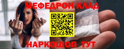 гашик Вышний Волочёк