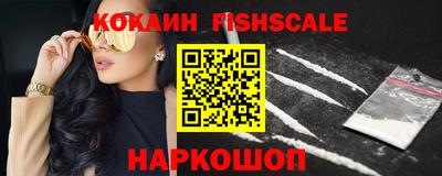 гашик Вышний Волочёк