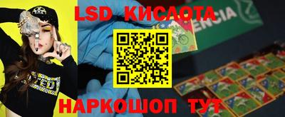 кристаллы Вязники