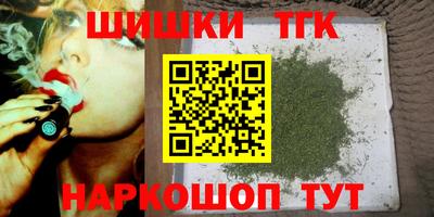 кристаллы Вязники