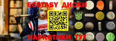 кристаллы Вязники