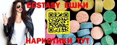 кристаллы Вязники
