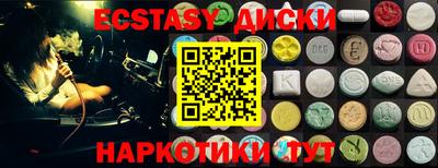 кристаллы Вязники