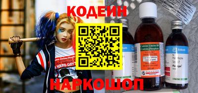 гашик Вышний Волочёк