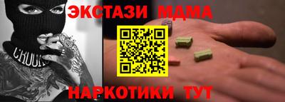 гашик Вышний Волочёк