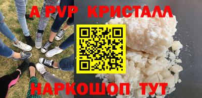 кристаллы Владимир