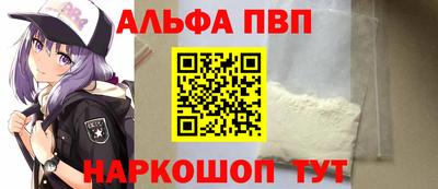 кристаллы Вязники