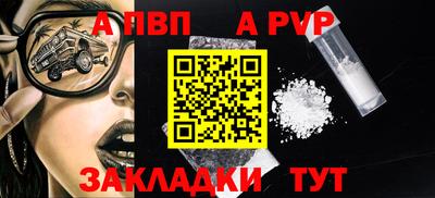 кристаллы Вязники