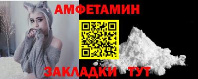 кристаллы Вязники