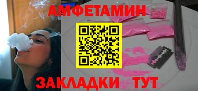 кристаллы Владимир