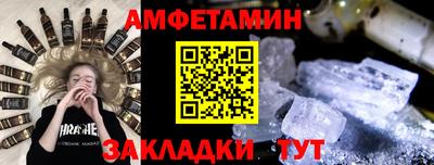 гашик Вышний Волочёк