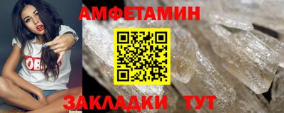 гашик Вышний Волочёк