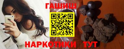 гашик Вышний Волочёк
