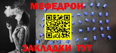 кристаллы Вязники