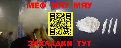 кристаллы Вязники
