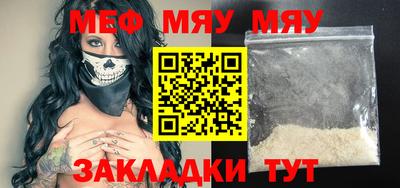 МДПВ Вязьма