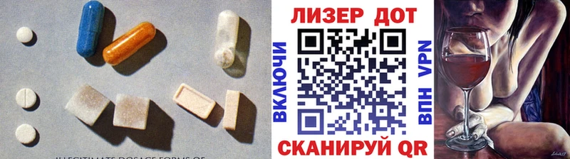 ЛСД экстази ecstasy  Морозовск 