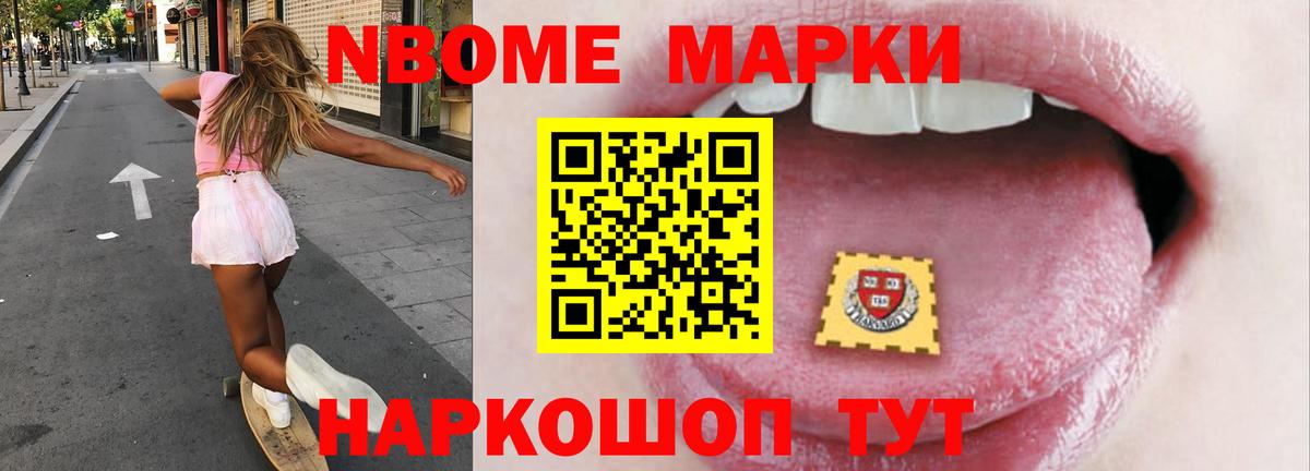 LSD-25 экстази кислота Морозовск