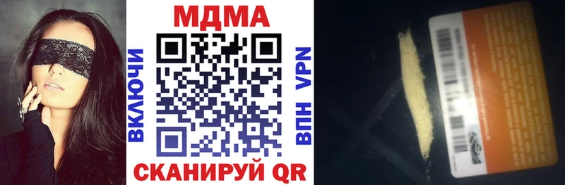 купить  цена  площадка какой сайт  МДМА кристаллы  Морозовск 