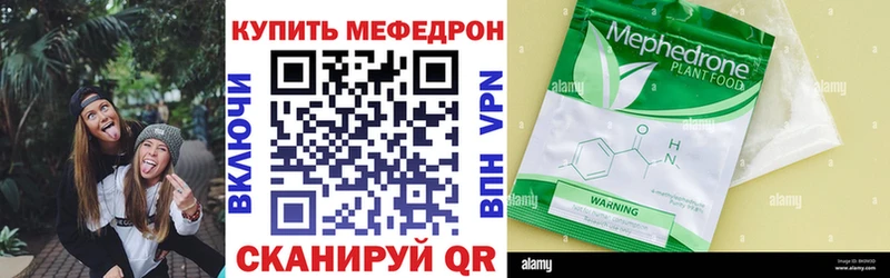 сколько стоит  Морозовск  Меф 4 MMC 