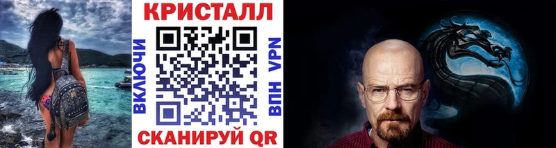сколько стоит  Морозовск  МЕТАМФЕТАМИН мет 