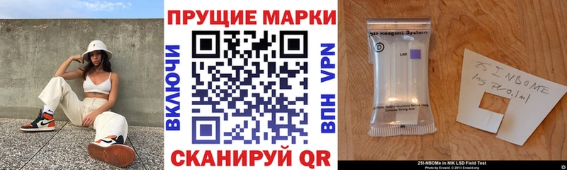 Наркотические марки 1500мкг  мега рабочий сайт  Морозовск 