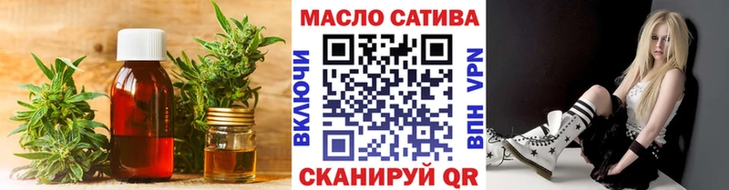 продажа наркотиков  ОМГ ОМГ рабочий сайт  Дистиллят ТГК концентрат  Морозовск 