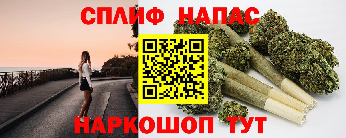 Конопля SATIVA & INDICA Морозовск